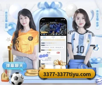 平台简介 - 体育资讯内容服务 - 3377Sports