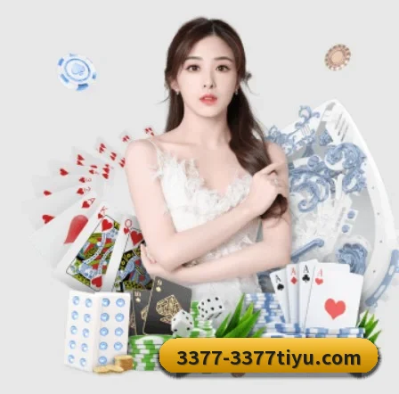 AI 革新 - 3377Sports
